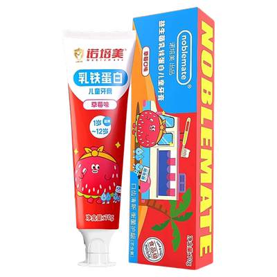 诺培美儿童牙膏无氟安全