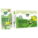 拍2！阿尔乐进口儿童有机纯牛奶200ml*48盒