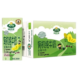 拍2！阿尔乐进口儿童有机纯牛奶200ml*48盒