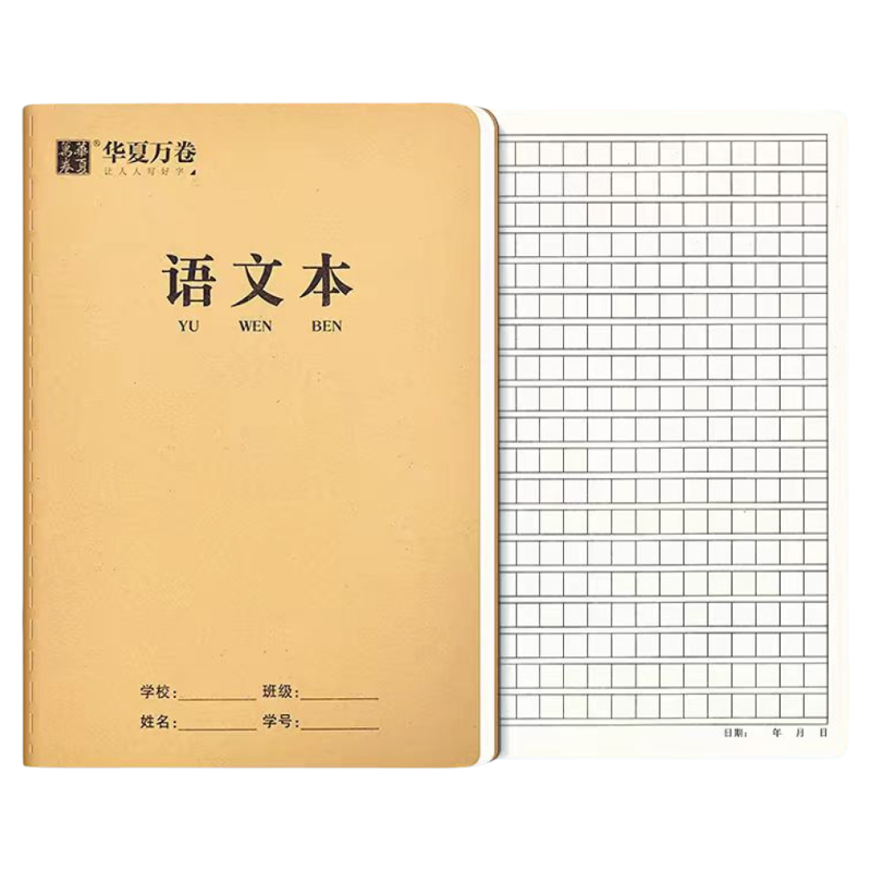 【2026新版】三年级上下册英语字帖人教pep版国标体四年级点阵英语同步教材每日一练小学生三四年级单词英语练字帖