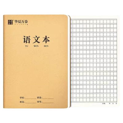 26秋新版衡水体英语字帖七八年级