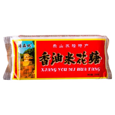 张品记乐山传统红糖椒盐花芝麻糕