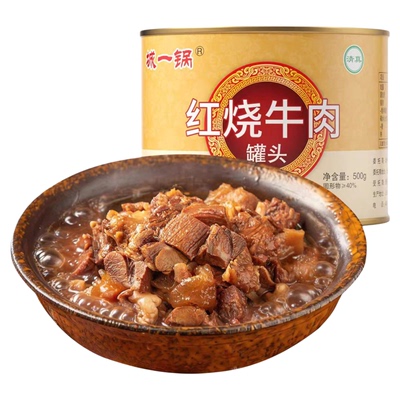 城一锅清真红烧牛肉筋头巴脑500g北京熟食卤味盖饭拌面中秋送礼