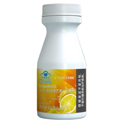 FIIDES伍维叶黄素咖啡