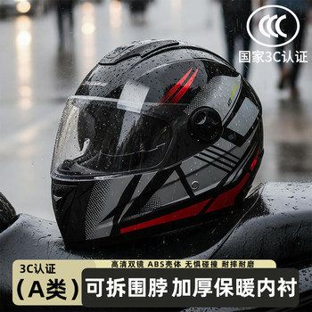 Junhaolong 3C Certified Electric Motorcycle Helmet, Unisex, Suitable for All Seasons, Safety Helmet, Winter Warm Full-Face Helmet