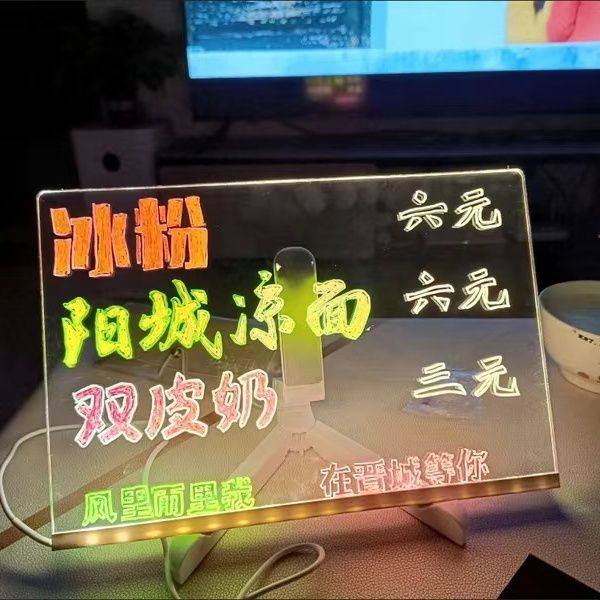 Ground stall Showcases of erasable folding billboards anti-scraping floras luminous Led lamp Acrylic Dorm table Desktop Notepad-Taobao