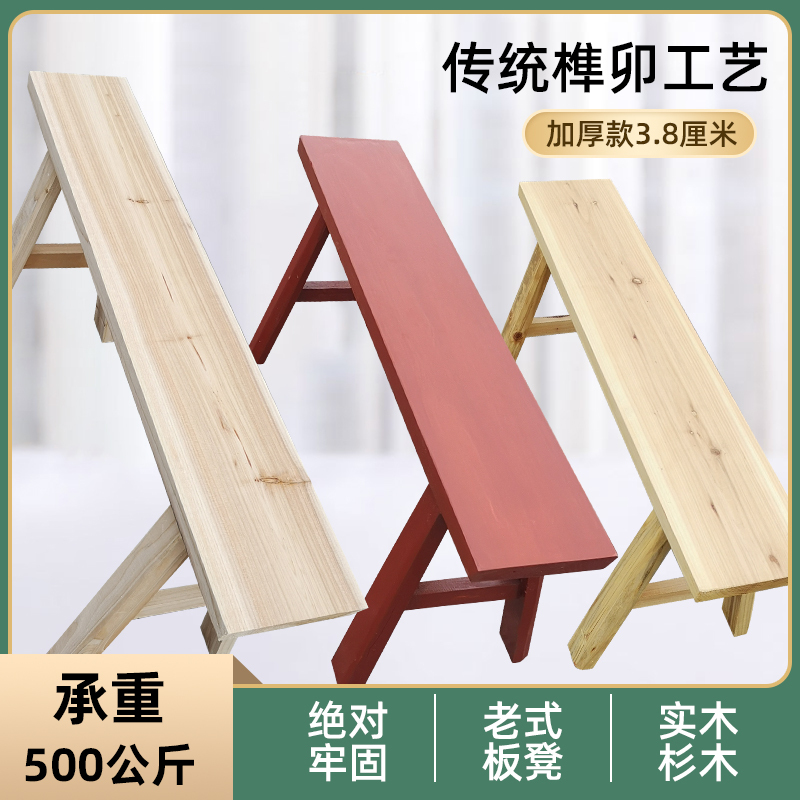 Solid Wood Long Bench, Natural Wood Single Stool, High Stool, Traditional Long Bench, Independent Wooden Board, Rural Long Chair with Eight Immortals Table