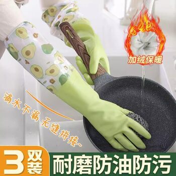 Dishwashing gloves for women, velvet, autumn and winter, housekeeping, kitchen, durable, fruit rubber leather, washing clothes, dishwashing, thickening