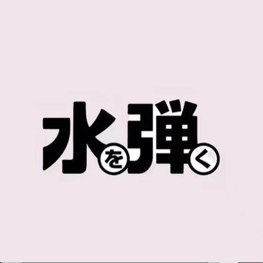 钢镚氺蛋玩具的LOGO