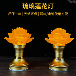2025 new lotus lamp plug-in battery buddhist temple lamp