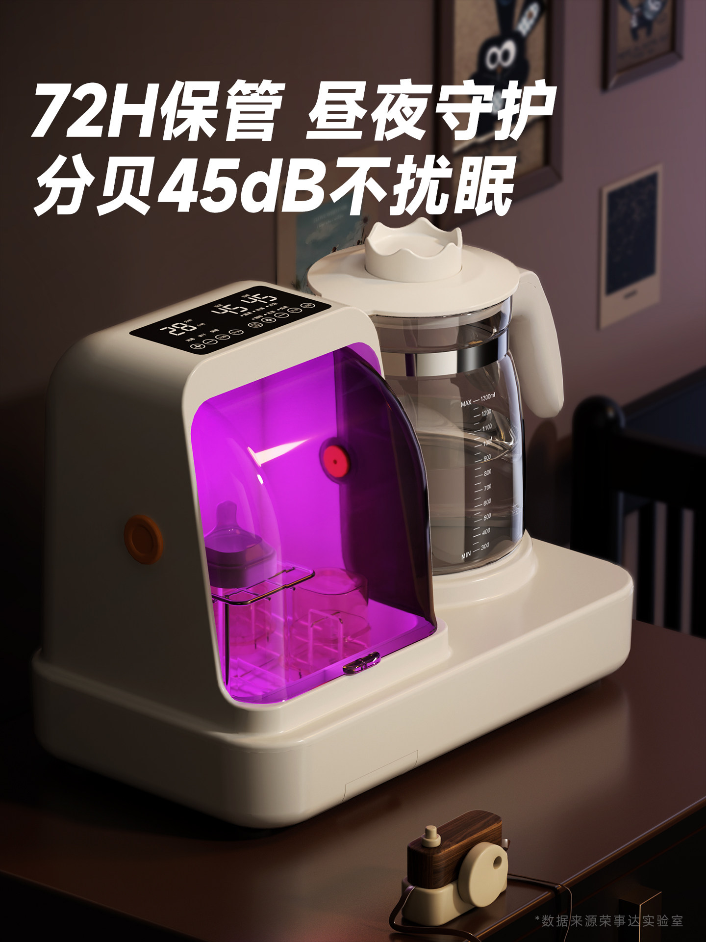 Disinfection Cabinet, Constant Temperature Kettle, Baby Bottle Sterilizer with Drying, Three-In-One Machine, Household Baby Feeding Station