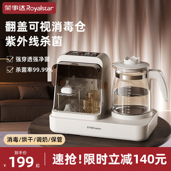 Disinfection Cabinet, Constant Temperature Kettle, Baby Bottle Sterilizer with Drying, Three-In-One Machine, Household Baby Feeding Station