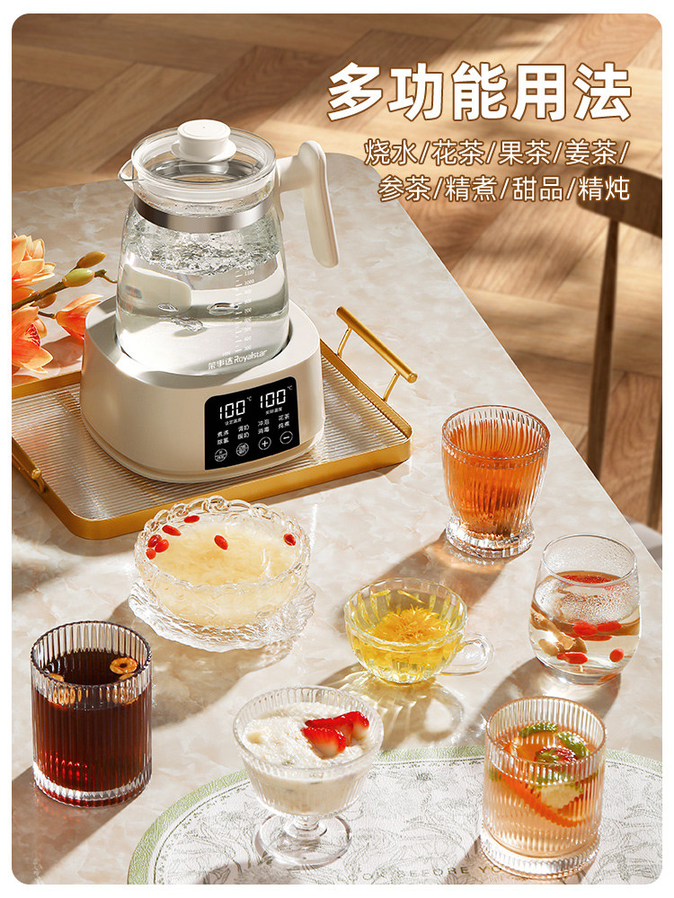 Royalstar Tea Kettle 2025 New Model Small Office Hot Water Kettle Household All-Glass Health Kettle for Boiling and Simmering