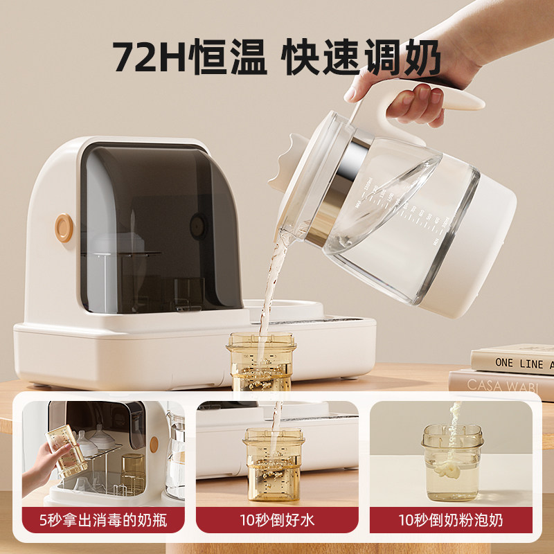 Royalstar Constant Temperature Kettle and Bottle Sterilizer 2-in-1 Baby-Specific Uv Sterilization Cabinet with Dryer and Storage