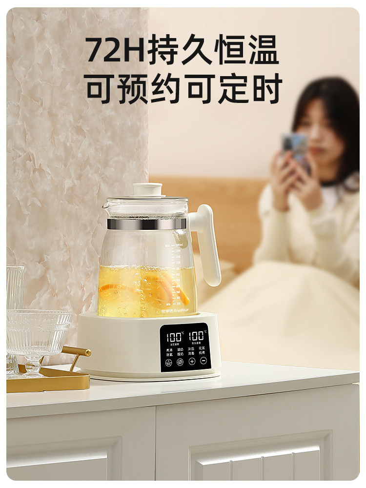Royalstar Tea Kettle 2025 New Model Small Office Hot Water Kettle Household All-Glass Health Kettle for Boiling and Simmering