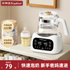 Royalstar Baby Constant Temperature Water Kettle, Home Milk Mixer, Intelligent Heat Preservation, Automatic Milk Brewing Machine, Special Water Kettle