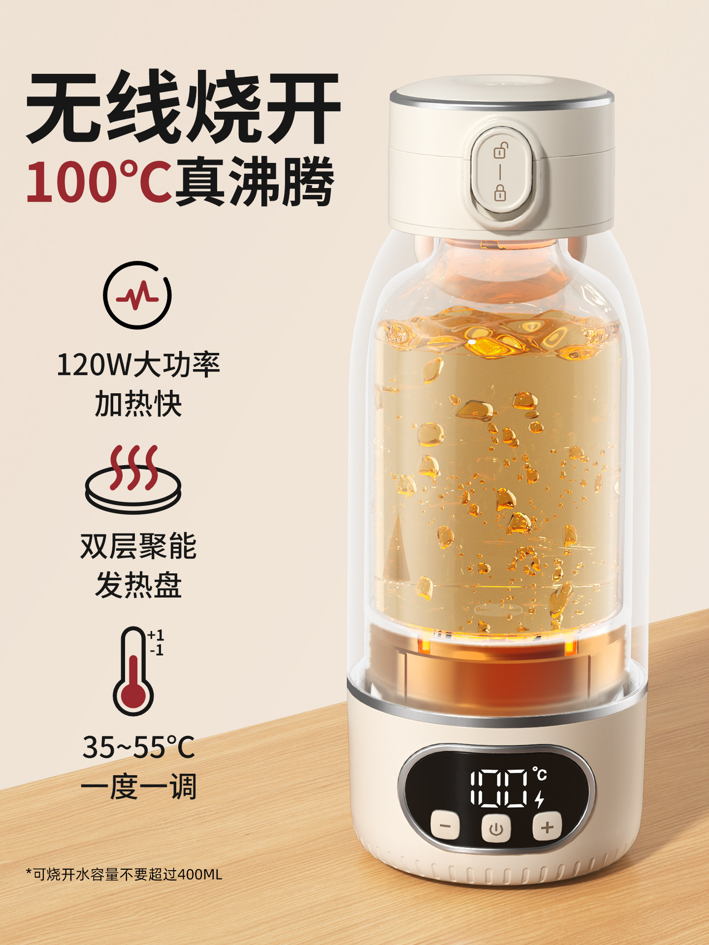 Thermostatic Insulated Cup, Portable Hot Water Kettle, Baby Formula Preparation Device for Outings, Wireless Water Boiler, Sterilization