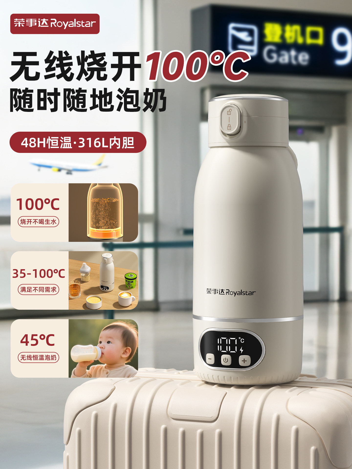Thermostatic Insulated Cup, Portable Hot Water Kettle, Baby Formula Preparation Device for Outings, Wireless Water Boiler, Sterilization