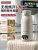 Thermostatic Insulated Cup, Portable Hot Water Kettle, Baby Formula Preparation Device for Outings, Wireless Water Boiler, Sterilization