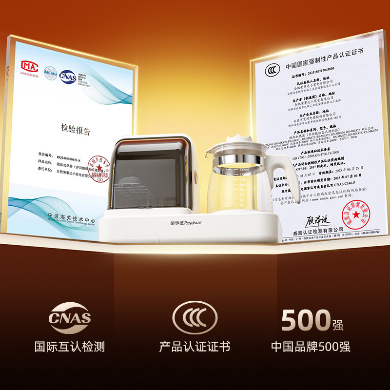 Royalstar Constant Temperature Kettle and Bottle Sterilizer 2-in-1 Baby-Specific Uv Sterilization Cabinet with Dryer and Storage