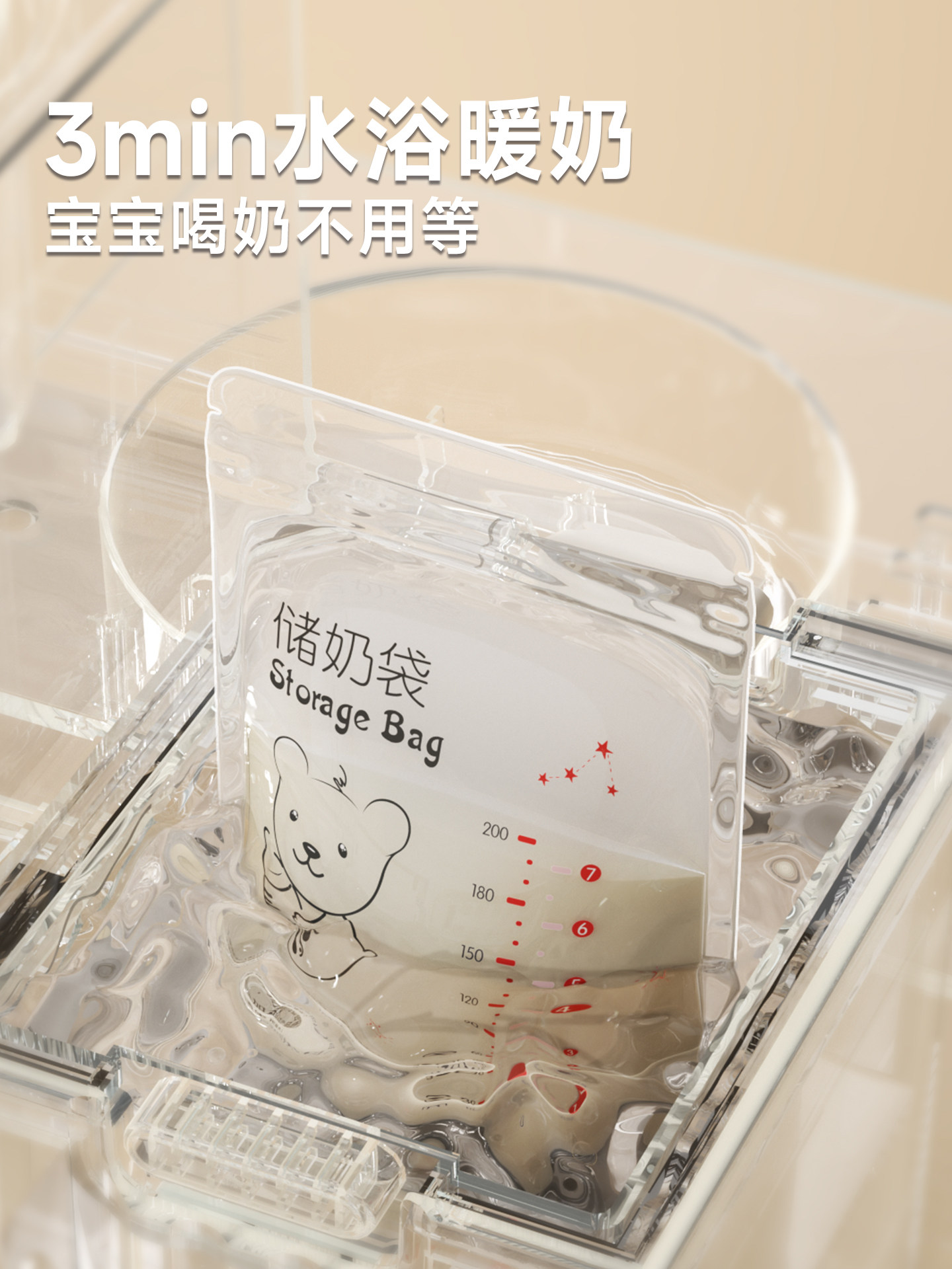 Milk Warmer, Constant Temperature Kettle, Bottle Sterilizer, Two-In-One Heating Breast Milk Warmer, Milk Shaker, Three-In-One Milk Warmer