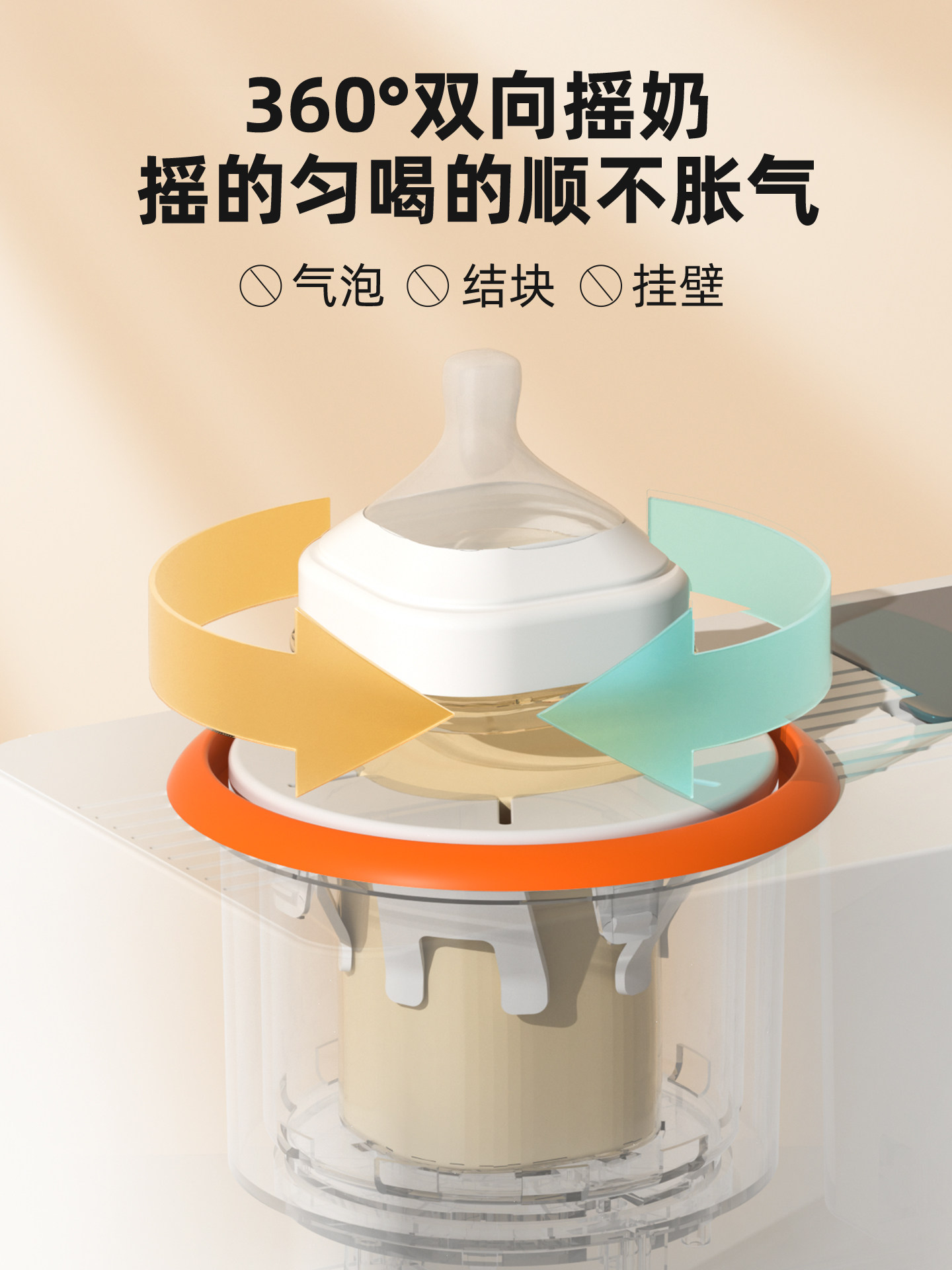 Royalstar Milk Shaker and Warmer Two-In-One Fully Automatic Milk Warming and Sterilizing Machine, Baby-Specific Constant Temperature Milk Shaker