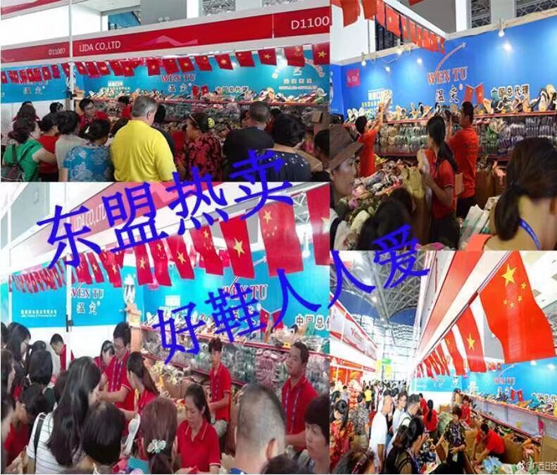 男神的拖鞋店的LOGO