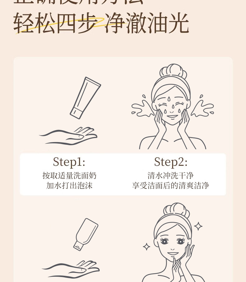 倾颜 美国  硫磺洗面奶 深层清洁去黑头祛痘粉刺清爽控油保湿 100g/支