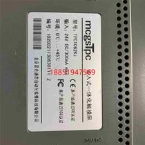 TPC1062KI disassembly of Kunlun Tong-state touch screen ten inches. Please contact me if you need it.