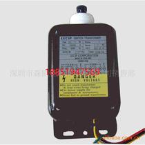 G7023-ZC Japan Sanyo high voltage package Japan Sanyo ignition transformer LECIP burner transformer