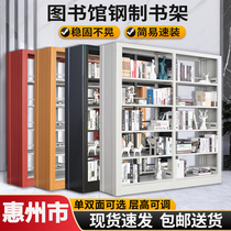 Huizhou school library bookstore steel bookshelf file rack reading room information rack voucher document rack bookshelf