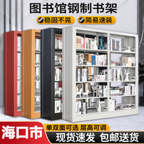 Haikou school library bookstore steel bookshelf file rack reading room information rack voucher file rack bookshelf