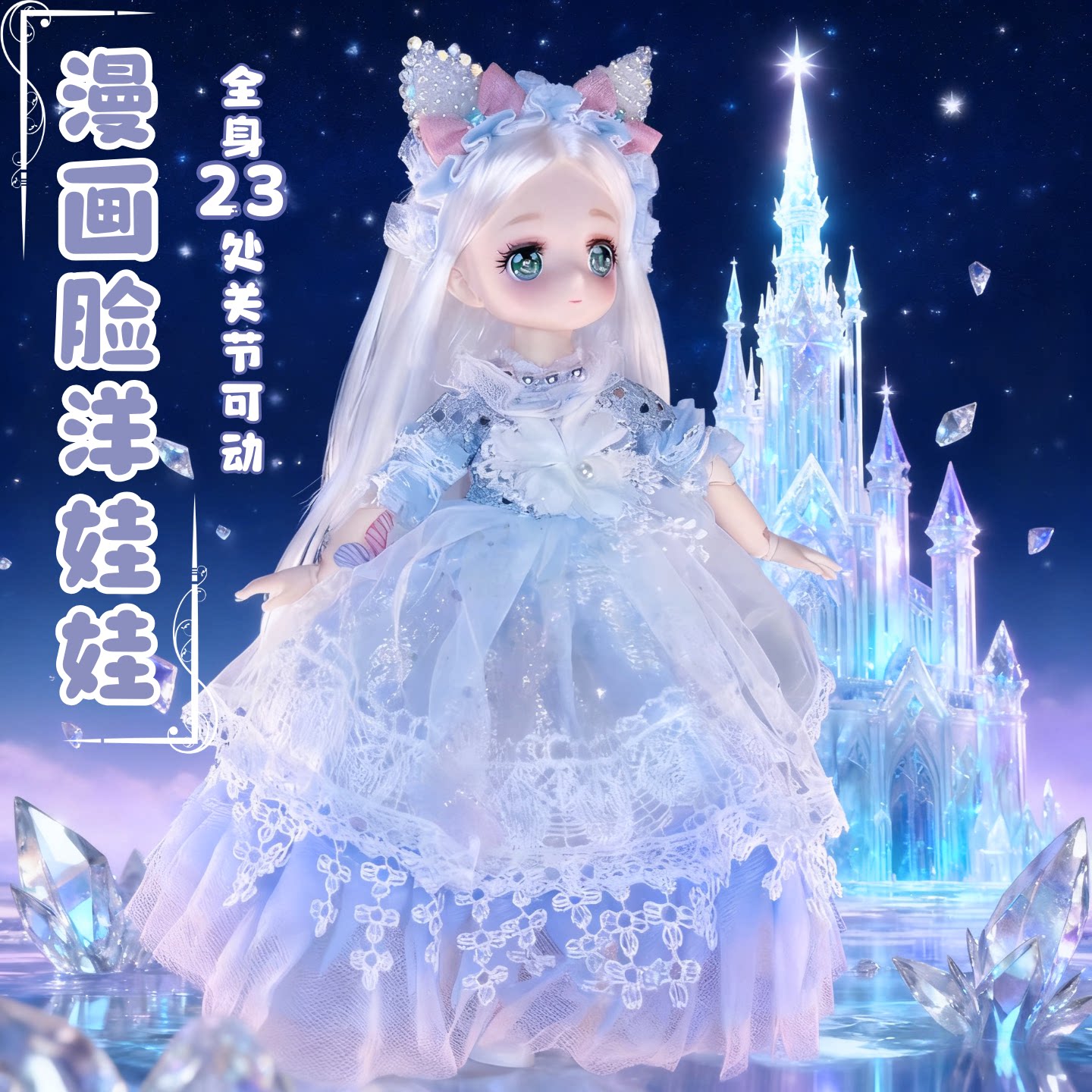 Кукла toy girl princess 2025 новинка, имитация человека, 30 см, набор для наряжания куклы Тонглеба, подарочная коробка