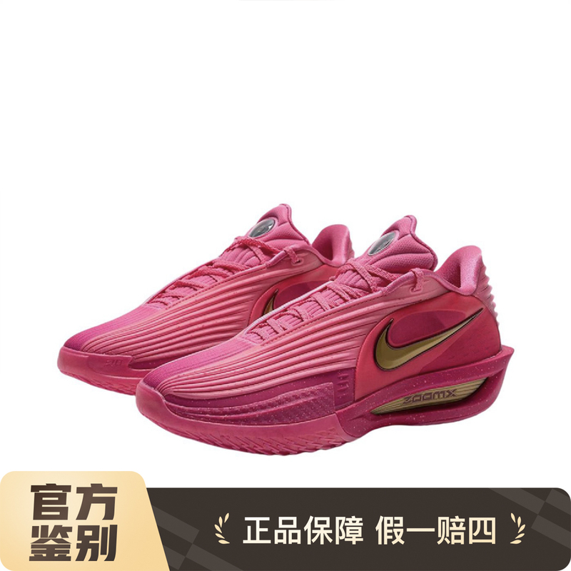 Nike Air Zoom G.T.Cut 3 Cushioning, Non-Slip, Wear-Resistant Low-Top Basketball Shoes for Men, Pink Nike Air Zoom G.T.Cut 3 Cushioning, Non-Slip, Wear-Resistant Low-Top Basketball Shoes for Men, Pink