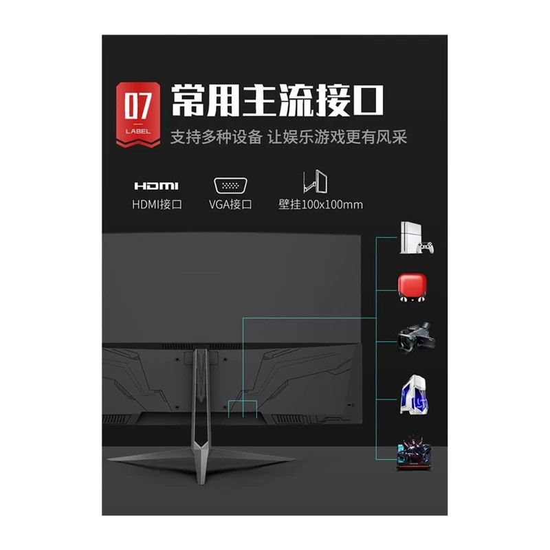 32-дюймовый изогнутый интернет-кафе дисплей 2K настольный LCD компьютер 144Hz дисплей HDMI HD 24 игра 27