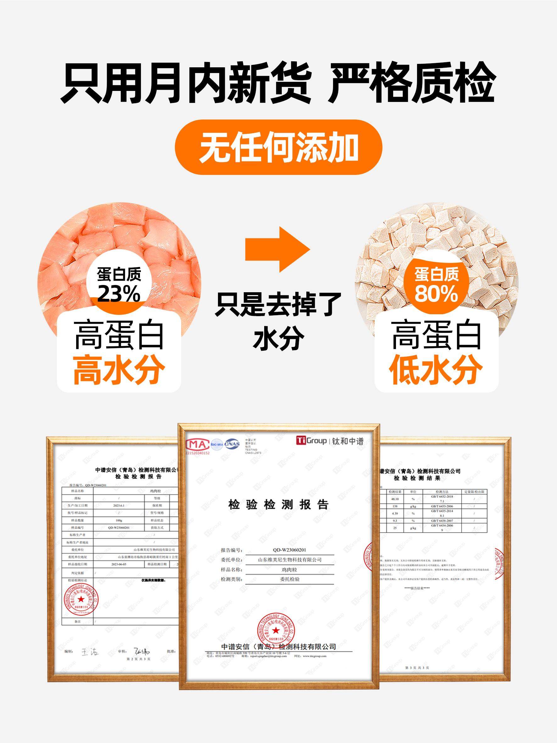 Freeze-Dried Cat Snacks, Chicken Nuggets, Chicken Breast, Freeze-Dried Cat Snacks, Quail, Dried Fish, Jerky, Teething Cat Food, Mixed Food