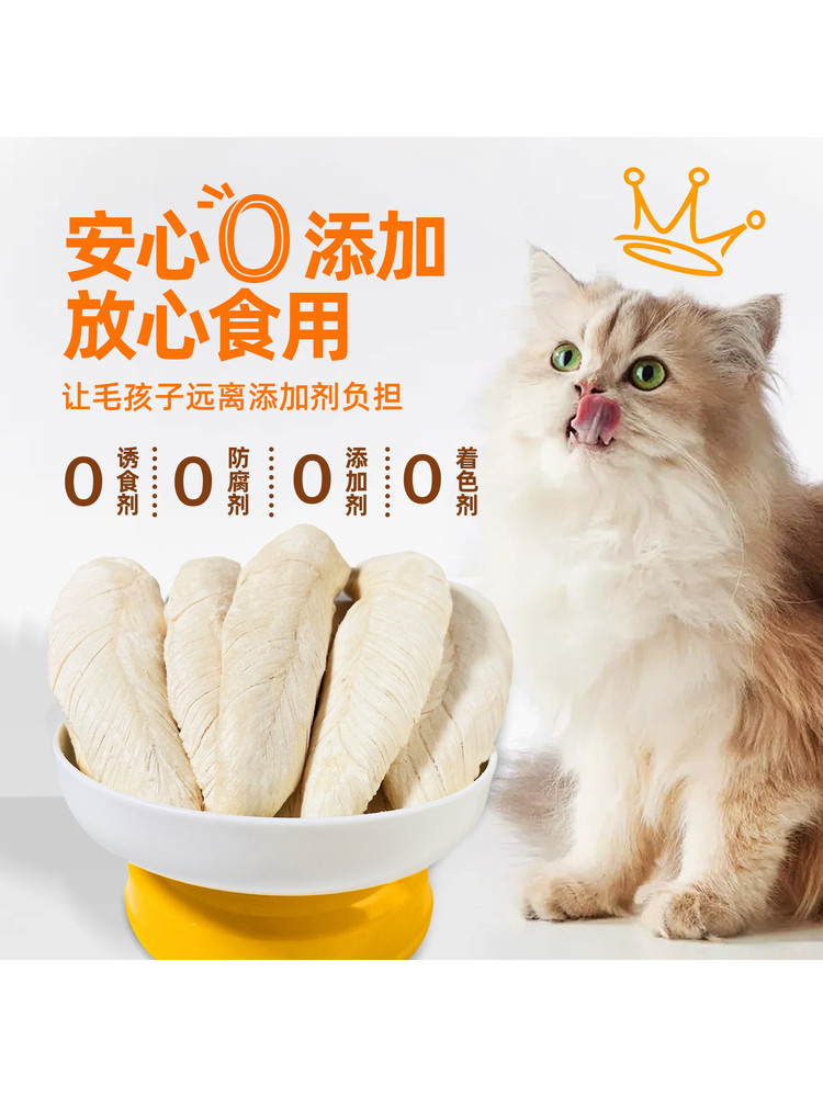 Freeze-Dried Chicken Breast Chunks for Pets, Snacks for Cats and Dogs, Small Dogs, Kittens, Adult Cats, Chicken Pellets, Rehydrated Nutritious Canned Meat