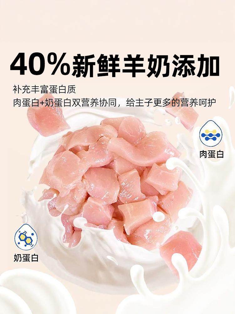 Cat Snacks Pet Milk Freeze-Dried Goat Milk Pellets Dog and Kitten Milk Cake Pregnant Female Cat Snacks Nutritious Chicken Milk Cubes