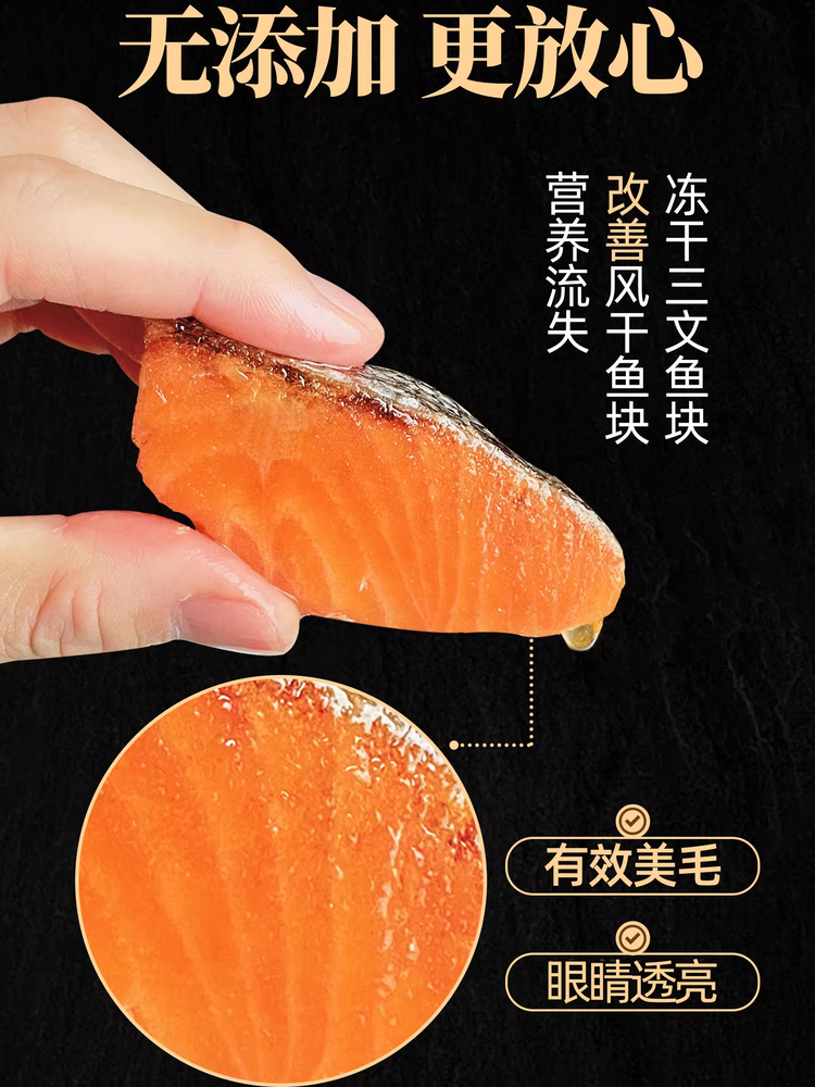 Pet Dog Snacks Freeze-Dried Salmon Chunks Freeze-Dried Meat Jerky Teddy Corgi Grooming Training Reward for Small and Medium-Sized Dogs