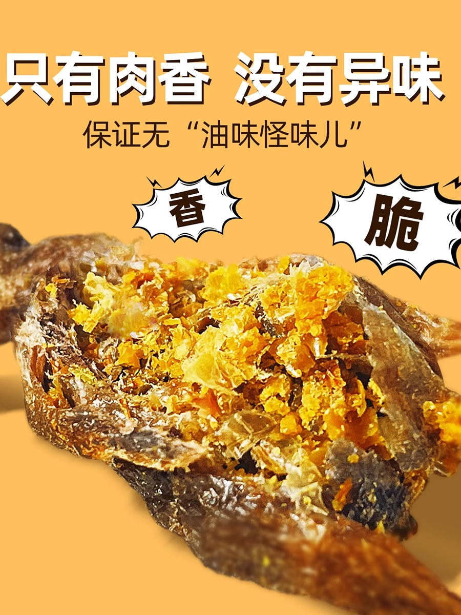 Freeze-Dried Quail Cat Treats, Nutritious for Cats, Teeth-Cleaning, Suitable for Kittens, General Pet Use, Spring Fish, Suitable for Dogs, Natural