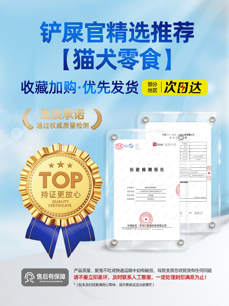 Cat Snacks, Freeze-Dried Goat Milk Pellets, Milk Bars, Nutritional Supplements for Kittens and Adult Cats, Mixed Food, Cat Food, Dog Pet Snacks