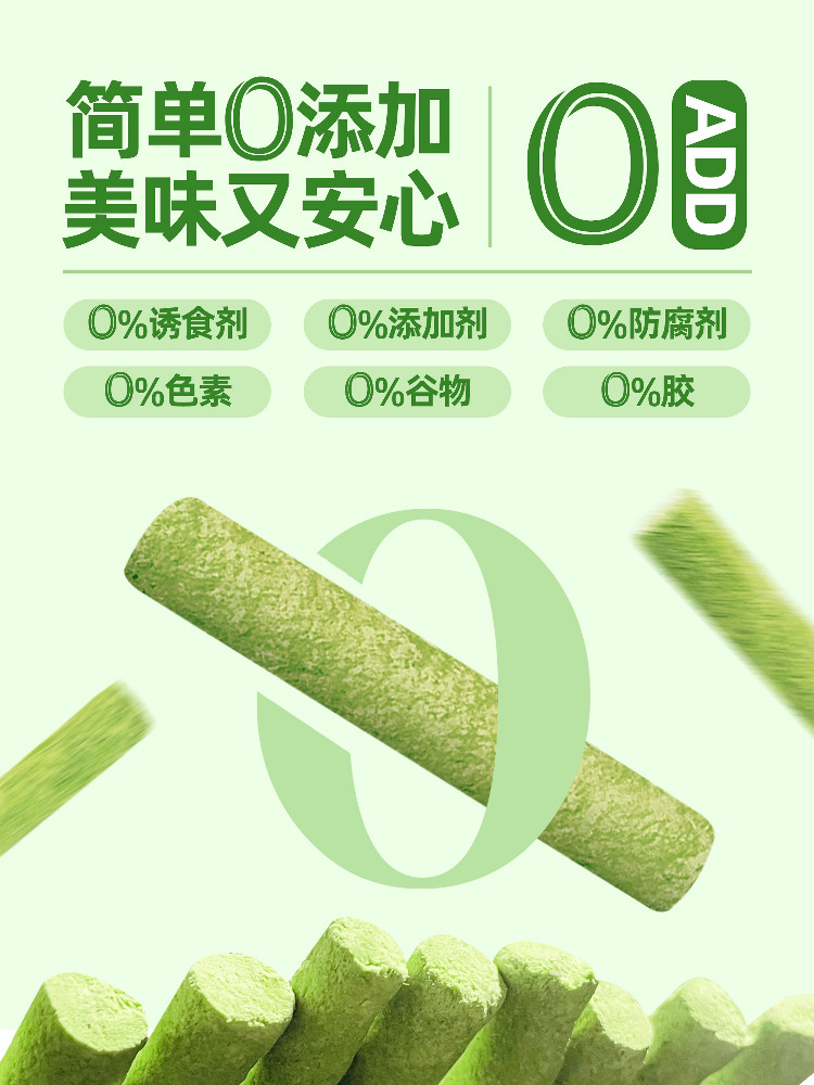 Pet Cat Snacks, Cat Biscuits, Kitten Sticks, Dental Cleaning Sticks, Hairball Nutrition, Freeze-Dried Chicken Thumb Sticks