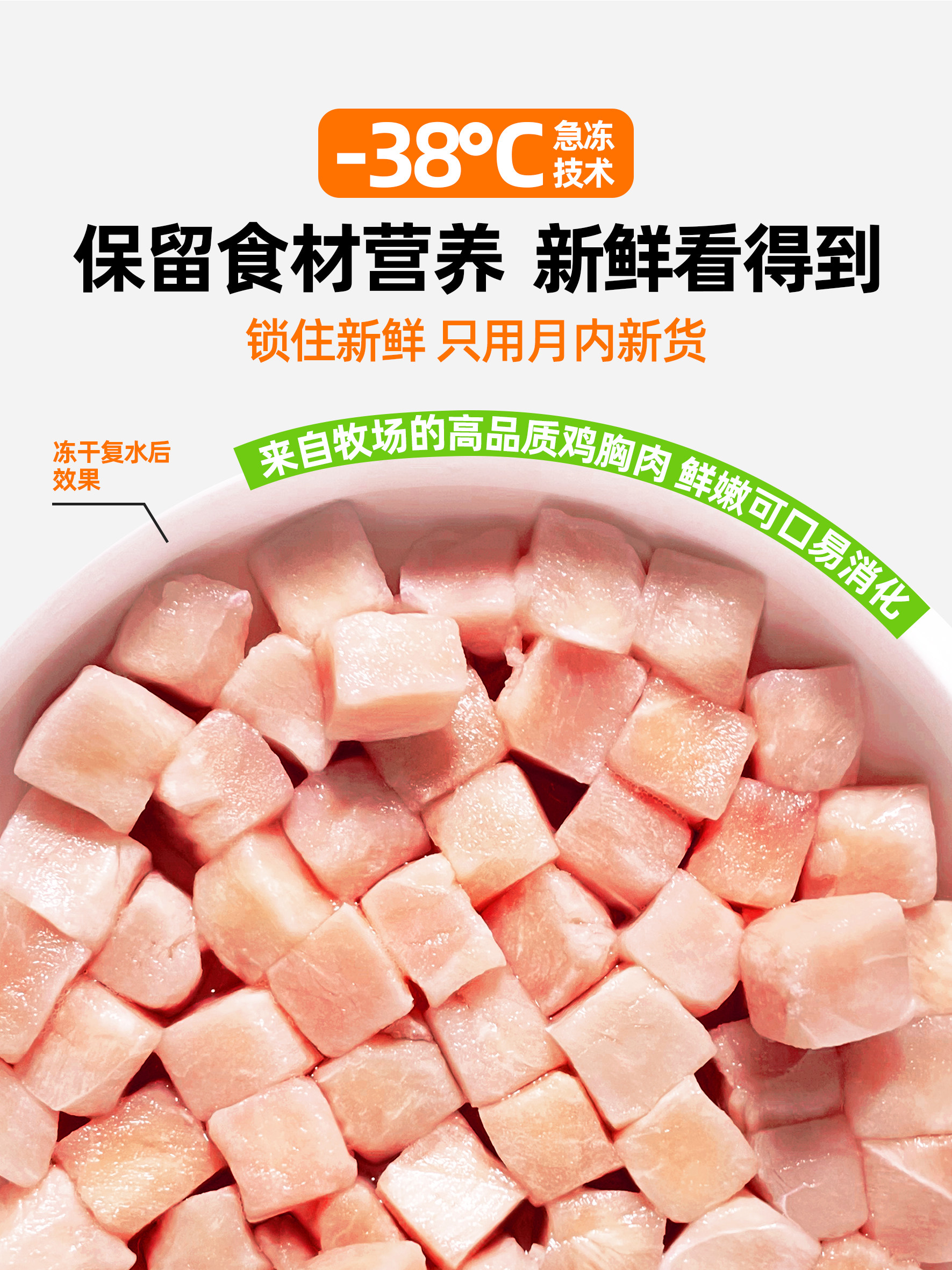 Cat Snacks, Chicken Bits, Freeze-Dried Chicken Breast Chunks, Cat Food, Meat Jerky, Dog Snacks, Dog Training Treats, Pet Nutrition, Hamster Food