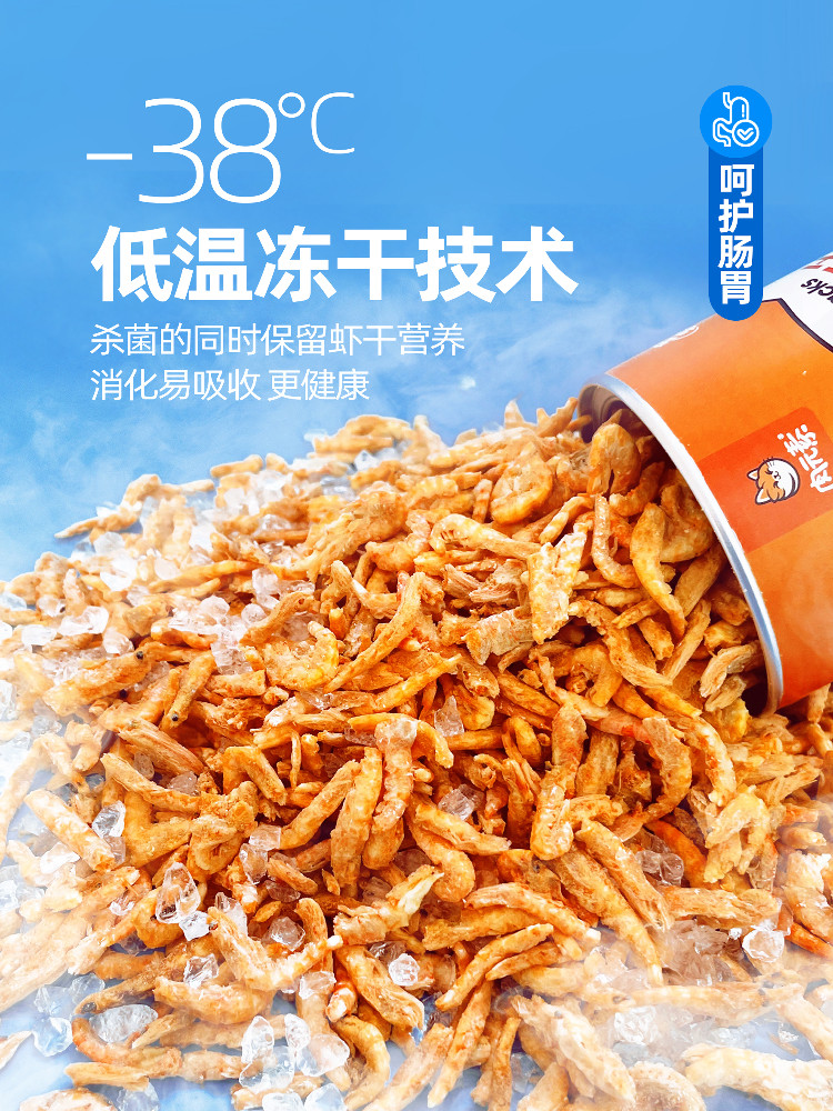 Freeze-Dried Pet Snacks for Dogs, Antarctic Krill Dried Snacks for Cats, Puppy Food Mixed with Food, No Additives, Meat Jerky Nutrition