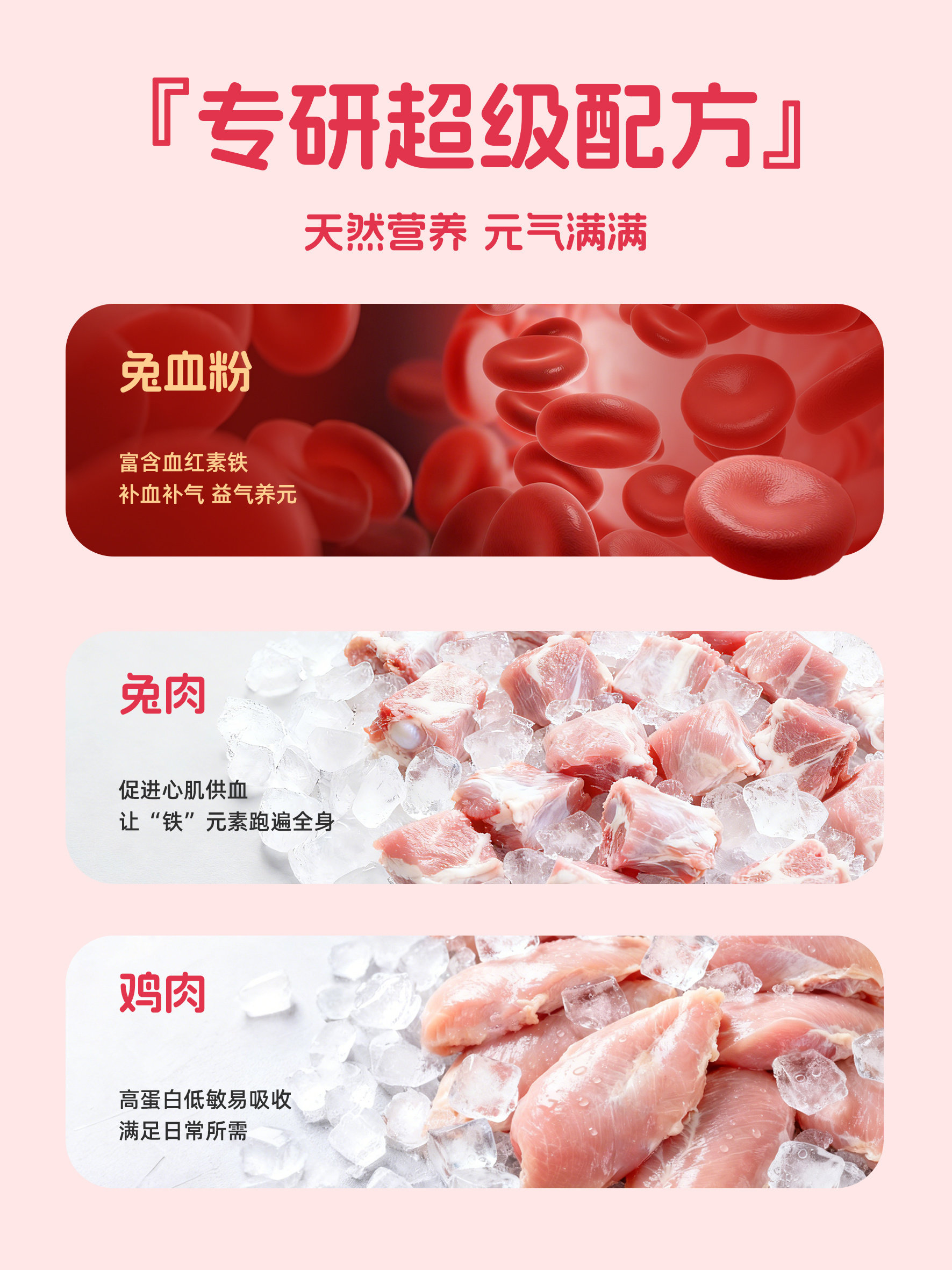 Freeze-Dried Cat Snacks, Chicken and Rabbit Blood Clots, Nutritional Energy Supplement for Pets, Dog Training Reward Meat Chunks, Cat Food