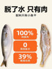 Dried Fish Cat Treats Pet Snacks Salt-Free Cat Supplement Fish Oil Freeze-Dried Spring Fish Cat Food Nutrition Calcium Supplement Teeth Grinding