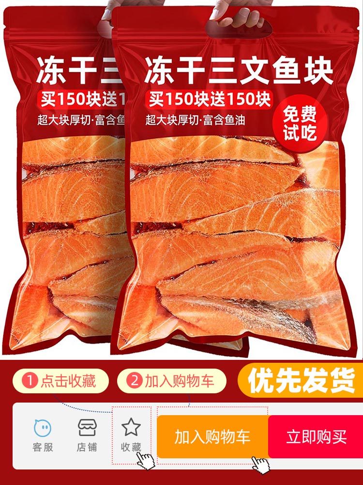 Freeze-Dried Salmon Chunks Pet Snacks Cat Food Mixed with Food Fish Meat Chunks Jerky Teething Fish Oil Nutritious Dog Snacks