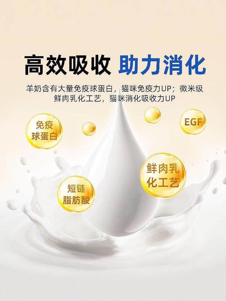 Cat Snacks Pet Milk Freeze-Dried Goat Milk Pellets Dog and Kitten Milk Cake Pregnant Female Cat Snacks Nutritious Chicken Milk Cubes