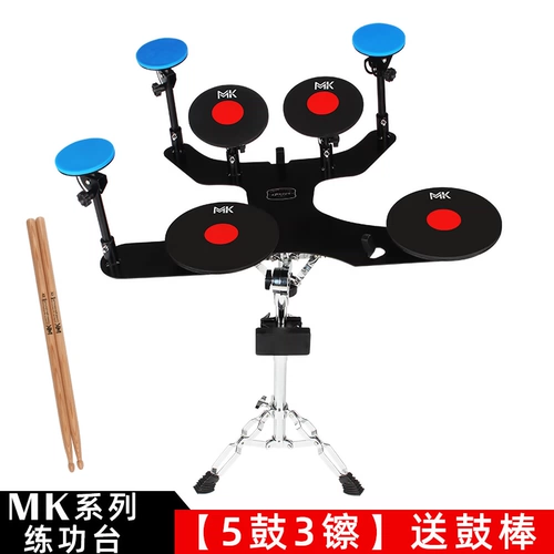 Комплект, барабаны, практика, ударные инструменты, тренажер, подходит для начинающих