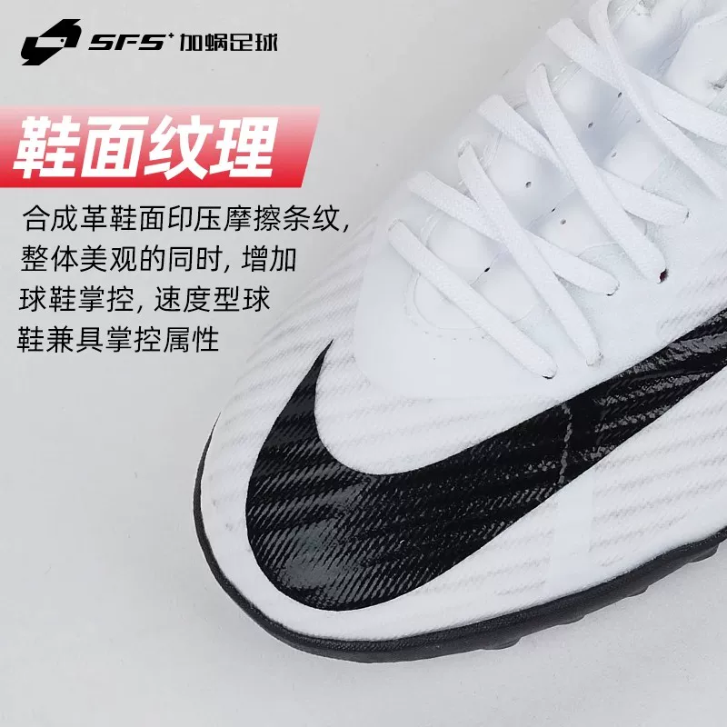 Nike, Tom Ford, сапоги с износом, с шипами